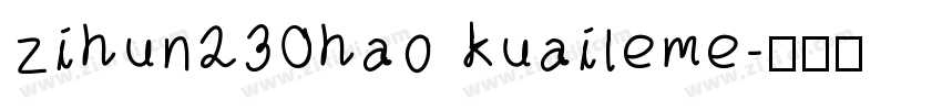 zihun230hao kuaileme字体转换